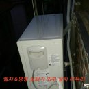 8단지세탁소 이미지