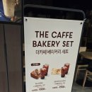 스위치커피