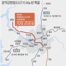 에스지레일 주식회사 이미지