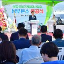 농기계임대사업소(남부분소) 이미지