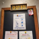 스타벅스경성대점 이미지