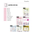 현대홈패션 - 부평구 부평대로36번길 20 | 현대홈패션