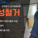 해성당구장 이미지