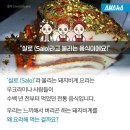 빵위에치즈 - 마포구 성미산로19길 60 | 빵위에치즈