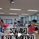 한국체대 탑 태권도장 이미지