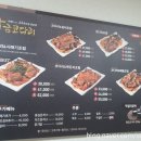 황금 코다리 정읍점 | 정읍 황금코다리 내돈내산 솔직후기 전체메뉴
