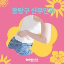 미애로피부크리닉
