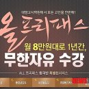 미래고시학원 이미지