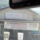 산울림펜션민박