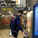 오션서퍼 광교점 이미지