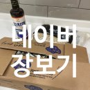 포항농산물 멸치와 참치액젓 구매 ● 포항죽도시장 네이버장보기 ●