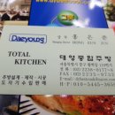 대영종합주방 이미지