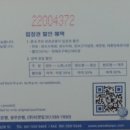 주식회사세연정 이미지