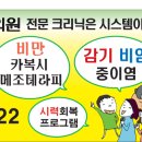 자연생한의원 이미지