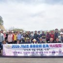 가납초 경기북부탑뉴스