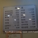 예당버섯 이미지