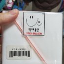 영재문구 춘천석사점 이미지