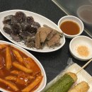 가디역맛집 가산디지털단지역 내부 분식집 청춘어묵 떡볶이JMT