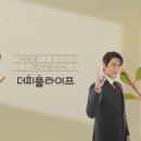 하나라이프상조 이미지