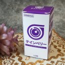 웰아이안경 이미지