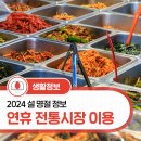은행시장약국 이미지