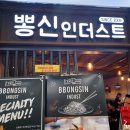 메타퓨전 이미지