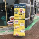 복고다방 울산청량점 네이버블로그