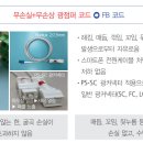 케이티엔티(KTNT) 네이버블로그