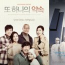 책과영화의 만남 이미지