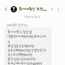 다정한정육점 이미지