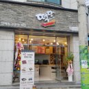떡담천안