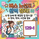금사보건지소 티스토리