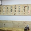 창평순대국 이미지