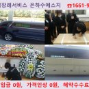 김제중앙병원장례식장