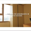 백상오피스텔 공인중개사사무소 이미지