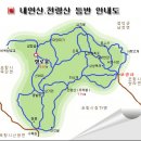 청주 대청 산악회 7월1일(목요일)경남 포항시 내연산.계곡산행.선착순 45명 예약합니다 이미지