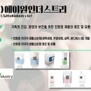 주식회사 에이원 이미지