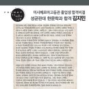 진학학원고등관 이미지