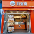 타코비잠실본점 네이버블로그
