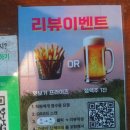 비어웍스광교경기대점 | 상현역 맛집 시원한 생맥주와 맛있는 안주가 즐비한 비어웍스 상현역점