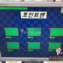 포인트당구장 이미지
