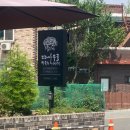 모과나무골막국수이야기 이미지