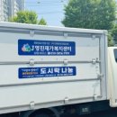 영진경로당 이미지