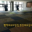 프라자당구장 이미지