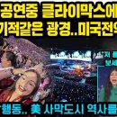 엘파소 네이버블로그