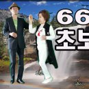 사교댄스 이미지