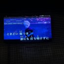 통가라오케