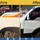 월드자동차정비공업사 이미지