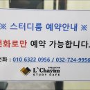 르하임스터디카페부천 이미지