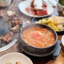 산수갑산 이미지